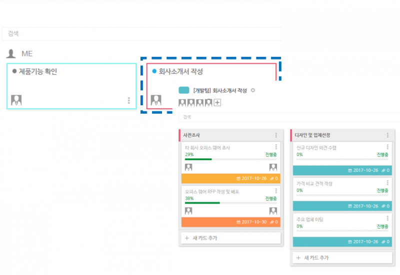 가온사진협업2