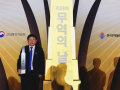 [보도기사] 가온아이, 2019년 '56회 무역의 날'에서 수출의 탑 수상
