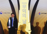 [보도기사] 가온아이, 2019년 '56회 무역의 날'에서 수출의 탑 수상