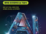 가온아이, 2026 공공 AI 박람회 참가- KAON AI·가온누리를 현장에서 만나보세요(6/23~24)